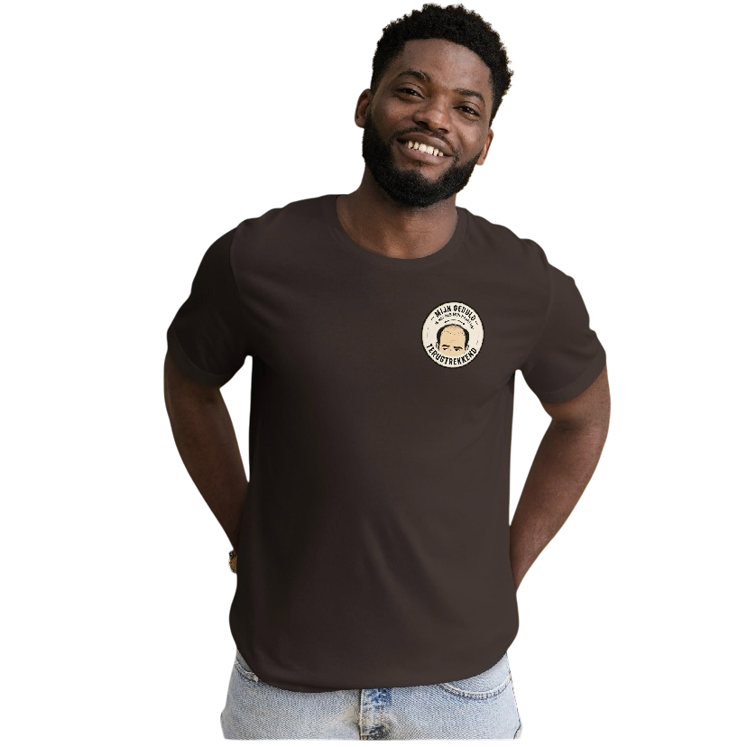 Mijn geduld is als.. T-shirt
