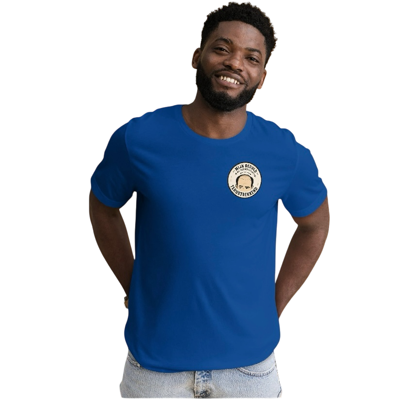 Mijn geduld is als.. T-shirt